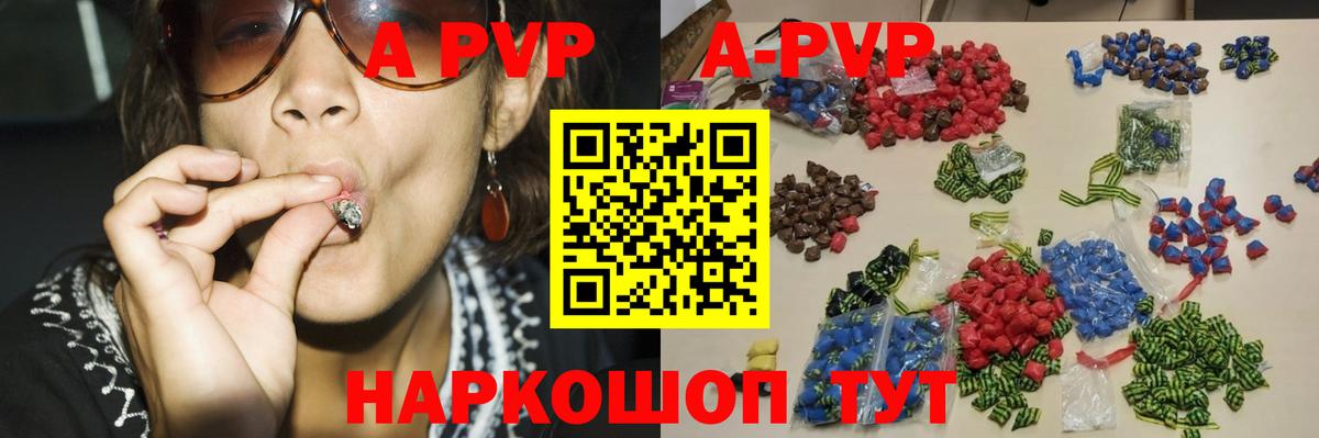 Alpha PVP СК КРИС  Вход с VPN  цены наркотик  Alfa_PVP  Гурьевск  Alpha PVP крисы CK 