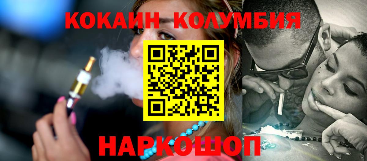 Cocaine 99% Гурьевск