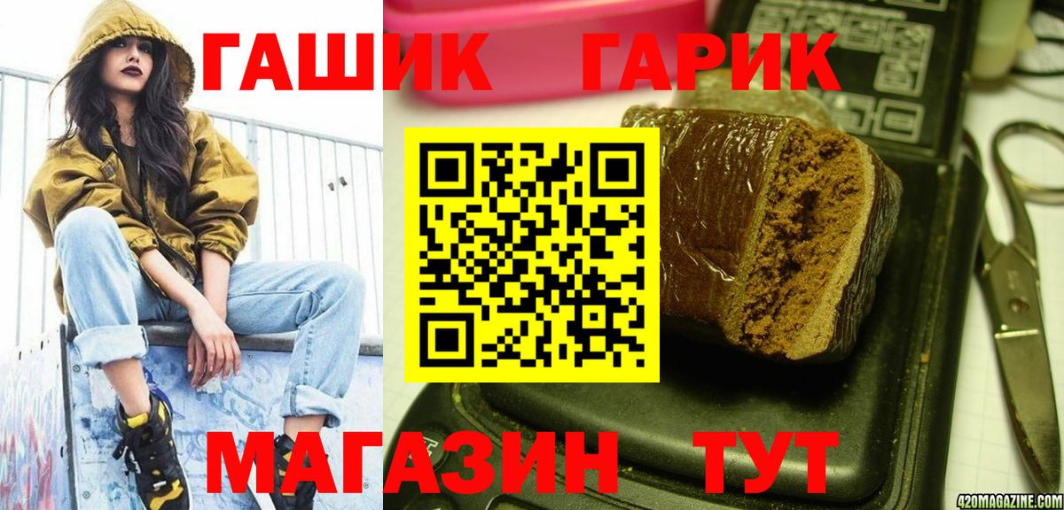 Гашиш AMNESIA HAZE  ГАШ Изолятор  Гурьевск  Гашиш  цены   Вход с VPN 