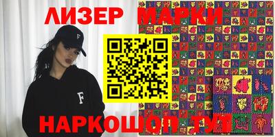 первитин Гай