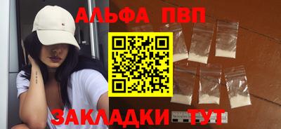 первитин Гай