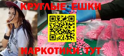 первитин Гай