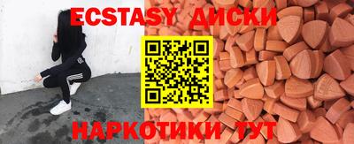 MDMA Premium VHQ Гатчина