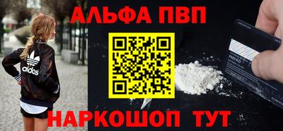 apvp Гагарин