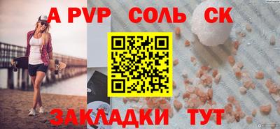 первитин Гай