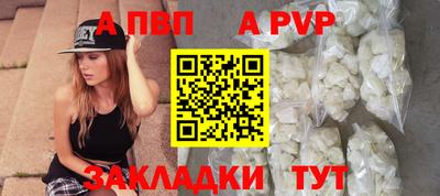 первитин Гай