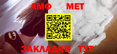 первитин Гай