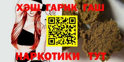первитин Гай