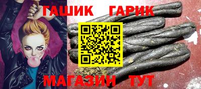 первитин Гай