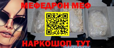 первитин Гай