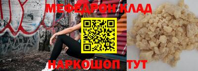MDMA Premium VHQ Гатчина