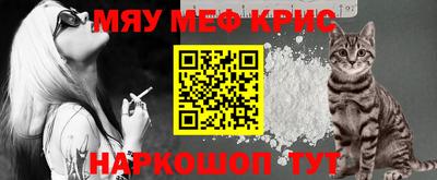 первитин Гай