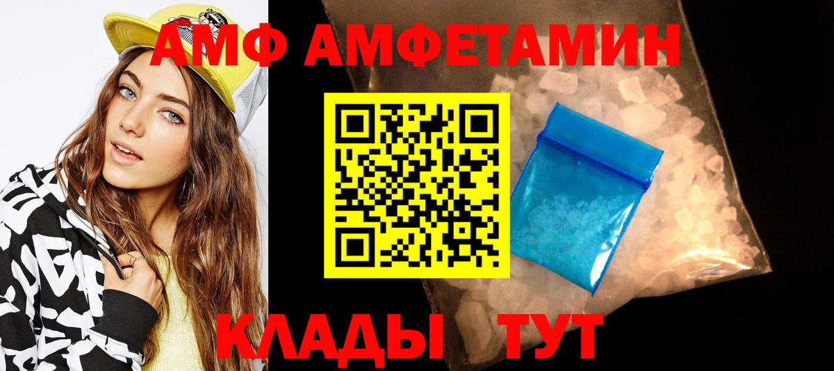 Первитин Methamphetamine Гурьевск