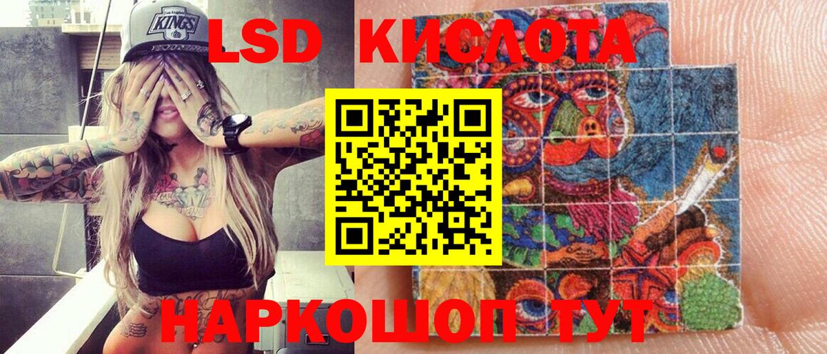 Марки N-bome 1,5мг Гурьевск
