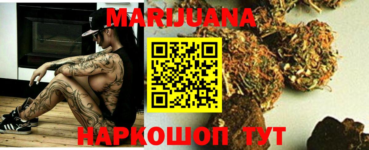 Канабис  Cocaine  Гурьевск  ГАШ  МЕТАМФЕТАМИН  Вход с VPN  Меф МЯУ МЯУ кристаллы 